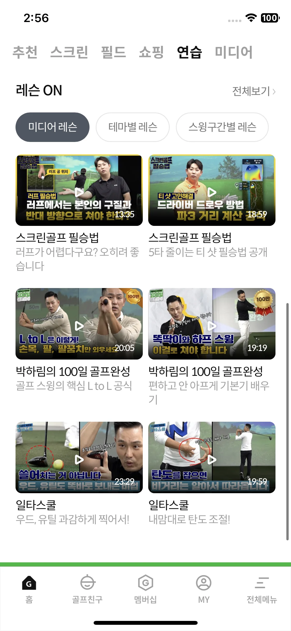 Test Image 3